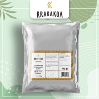 60% DARK COUVERTURE CHOCOLATE BLOCK 500GR