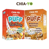 Chiayo Granola Puff 300gr