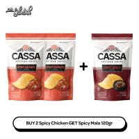 BUY 2 Spicy Chicken GET 1 Mala 120gr
