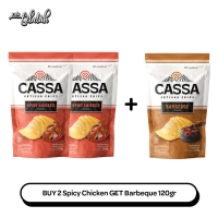 BUY 2 Spicy Chicken GET 1 Barbeque 120gr