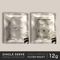 Sunset Lotus Drip Bag Coffee Filter 12g